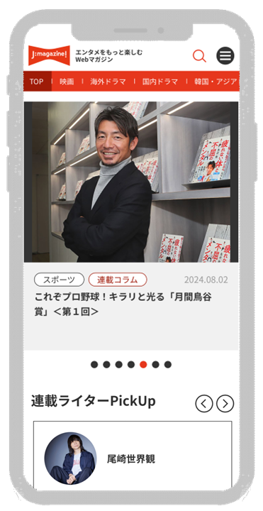 ※イメージ画像