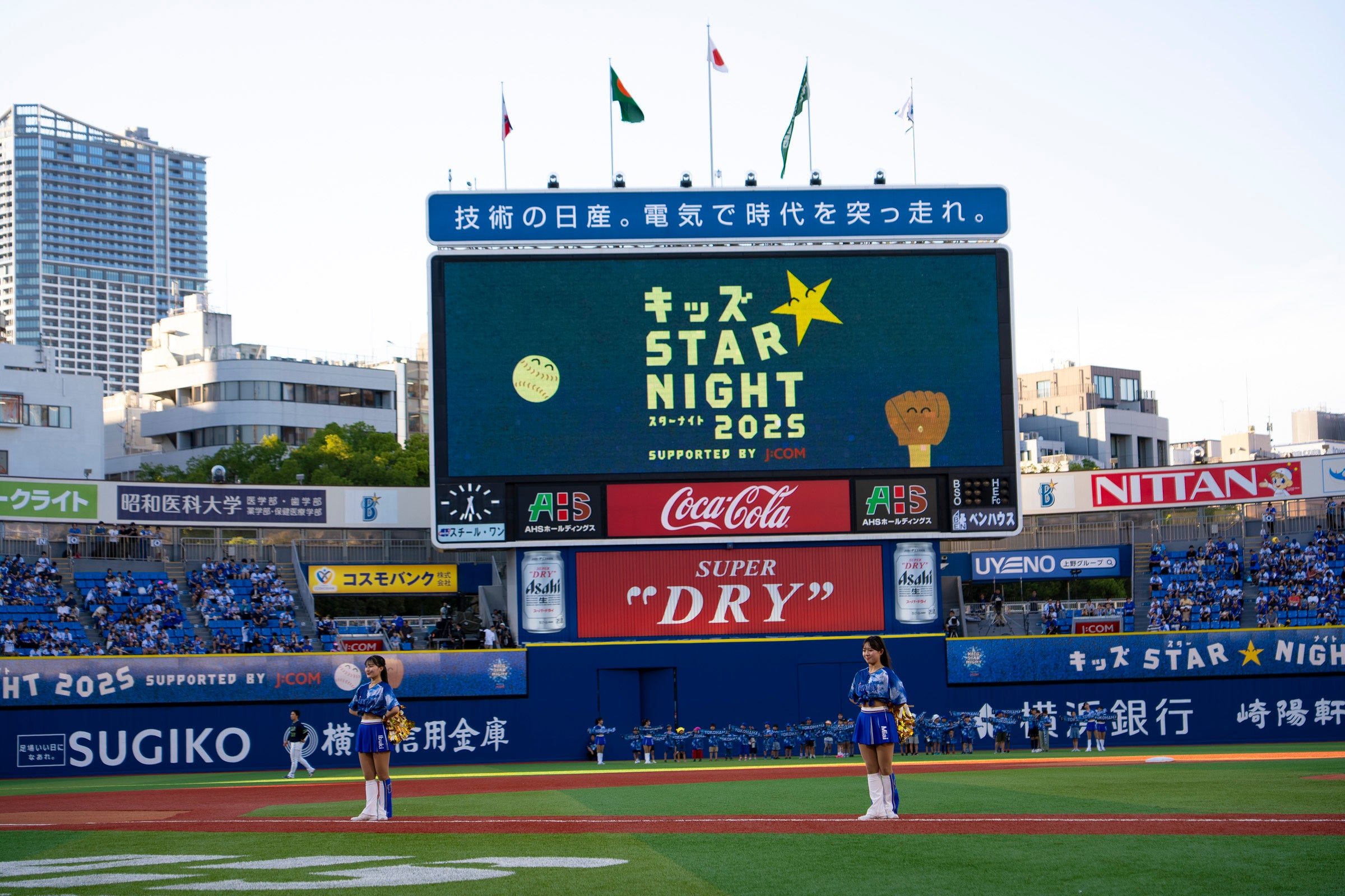 横浜Denaベイスターズ9月22日対ヤクルトスワローズ戦 横浜DeNA vs. 東京ヤクルト(09/22)【プロ野球 横浜DeNA