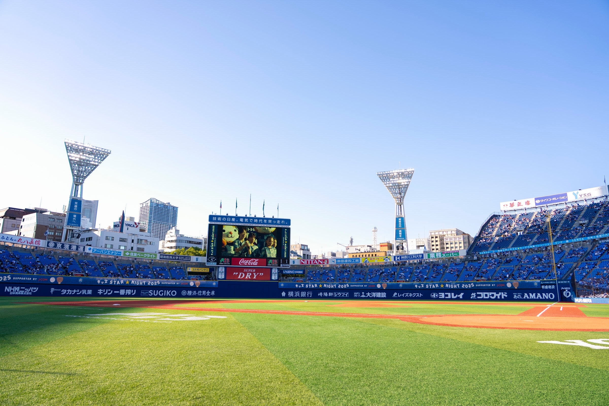 横浜DeNAベイスターズ　2023公式戦試合球 vsヤクルトスワローズ 2023.9.8ハイライト【DeNA vs ヤクルト】初回に知野選手のソロHR