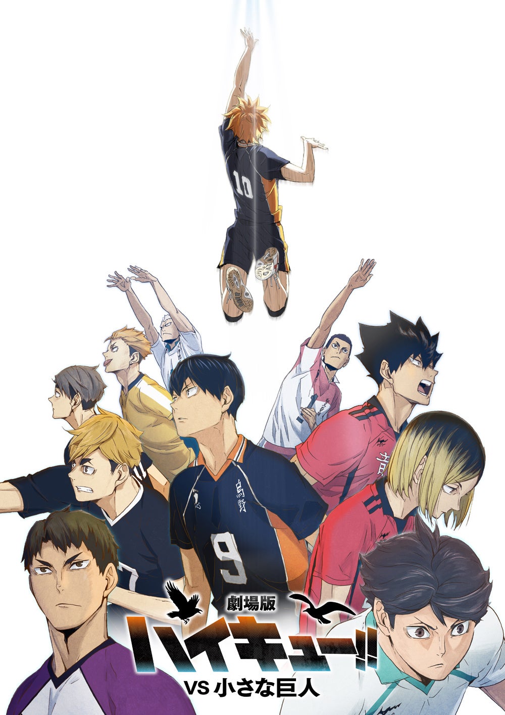 村瀬歩　サイン　色紙　声優　ハイキュー　日向翔陽 ハイキュー!!TOUCH THE DREAM』公式 on X: 