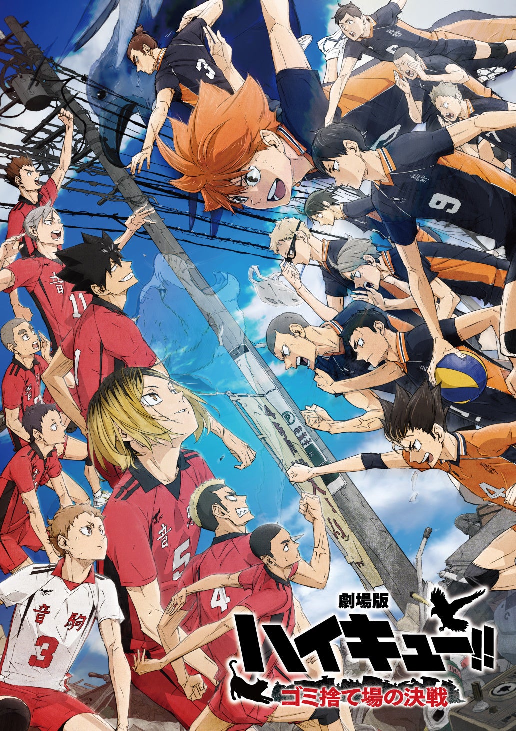 ハイキュー　バボカ　日向 翔陽　村瀬歩　直筆サイン 公式】ハイキュー‼︎バボカ‼︎BREAK on X: 