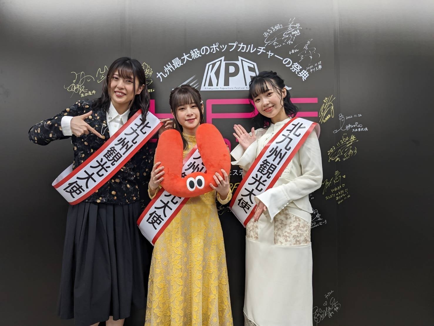 左から、観光大使の金子有希さん、前田佳織里さん、高田憂希さん
