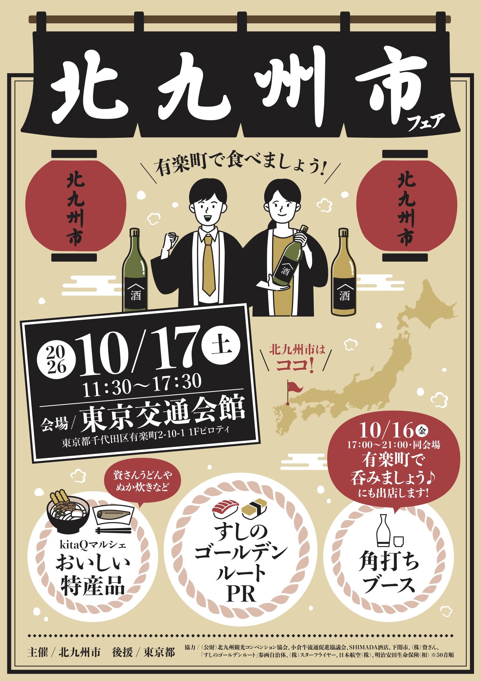 リラックマ × おふろcafe 全国12店舗でコラボイベントを3年連続開催！ 2027年1月8日（金）より、リラックマの世界観が楽しめるおふろイベントやカフェメニュー、フォトスポットなどを展開します