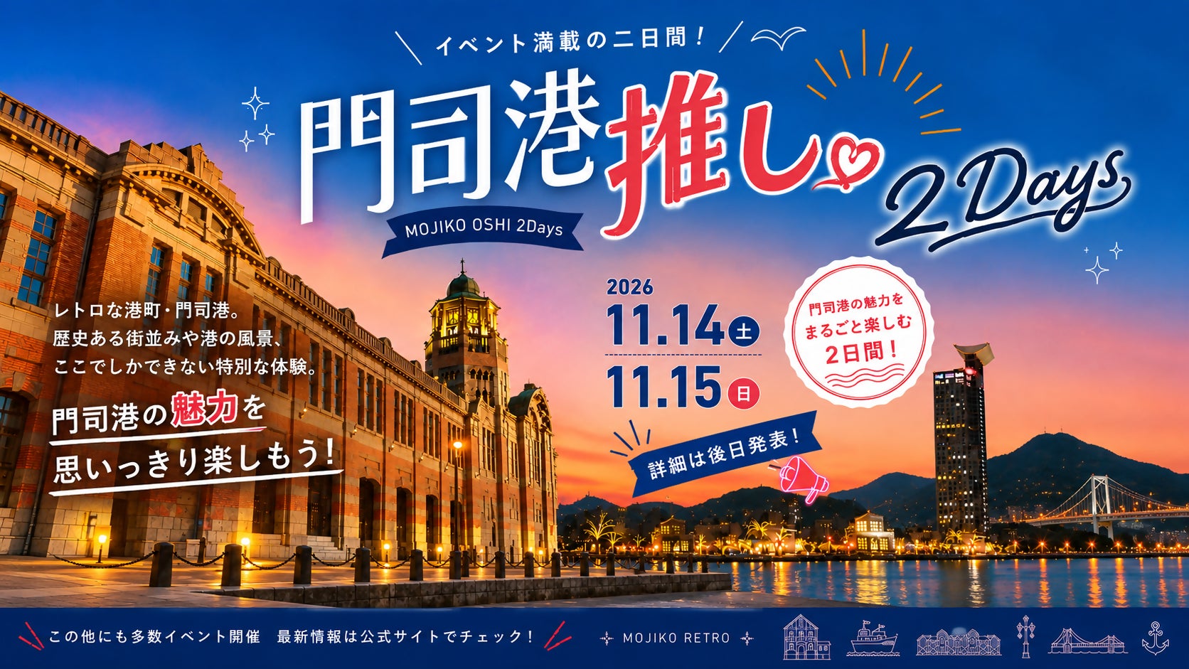 TOPPAN・神田カレー街活性化委員会・東芝、「神田カレーPay®」×「どこチケ®」を連携し神田エリアの再来訪を促す実証を開始