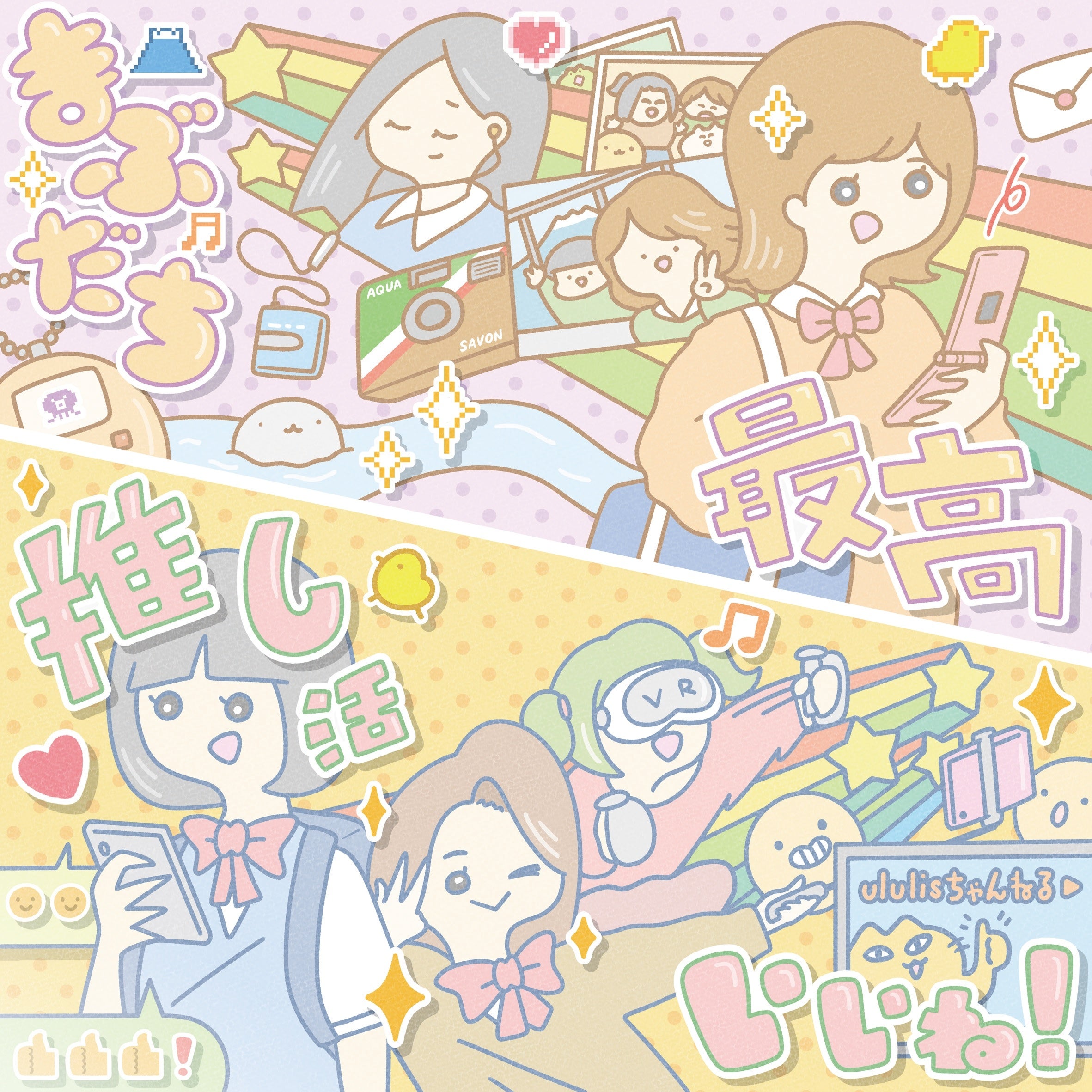 シャンプー 手描きイラスト ファンアート 木澄 玲生 | シャンプー #illustration #artwork #drawing