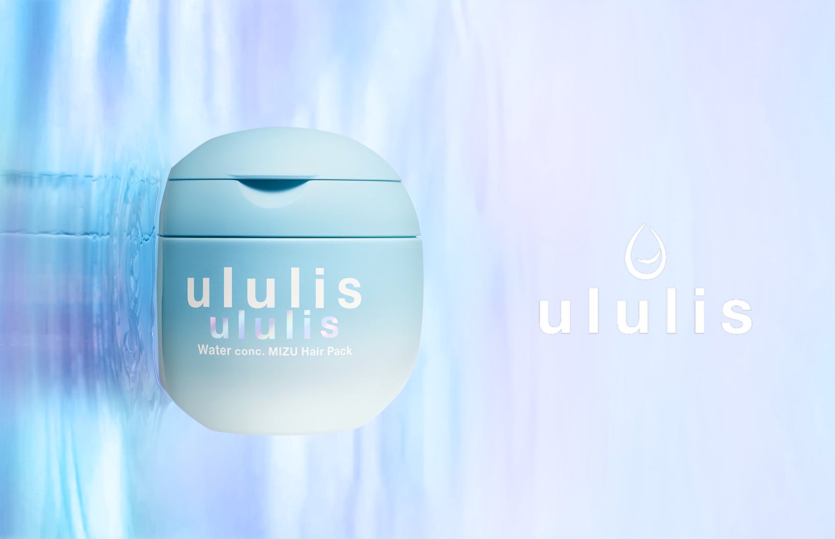MIZUシャンプー『ululis(ウルリス)』から美容液リポソーム※1を配合 MIZUシャンプー『ululis(ウルリス)』から美容液リポソーム※1を配合