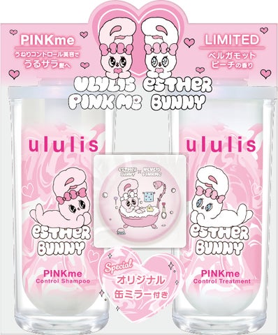 ululis(ウルリス)から韓国発の人気キャラクター「エスターバニー限定 ululis(ウルリス)から韓国発の人気キャラクター「エスターバニー限定