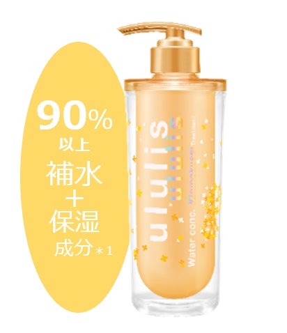 金木犀のみずみずしく甘い香りがふんわり広がる『ululis Kinmokusei 金木犀のみずみずしく甘い香りがふんわり広がる『ululis Kinmokusei