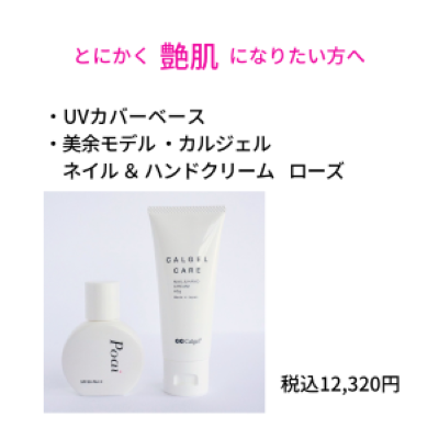 メイクアップ研究家プロデュースのコスメブランド【Poai(ポーアイ)】C