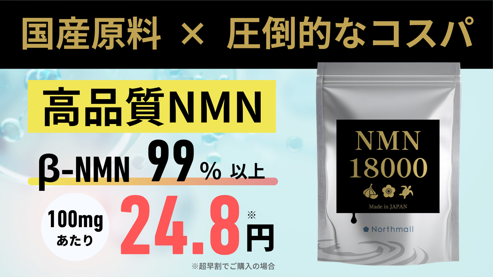 【新品未使用】浜食 HAMASHOKU NMN 36000 180カプセル 新品未使用】浜食 HAMASHOKU NMN 36000 180カプセル｜Yahoo!フリマ（旧
