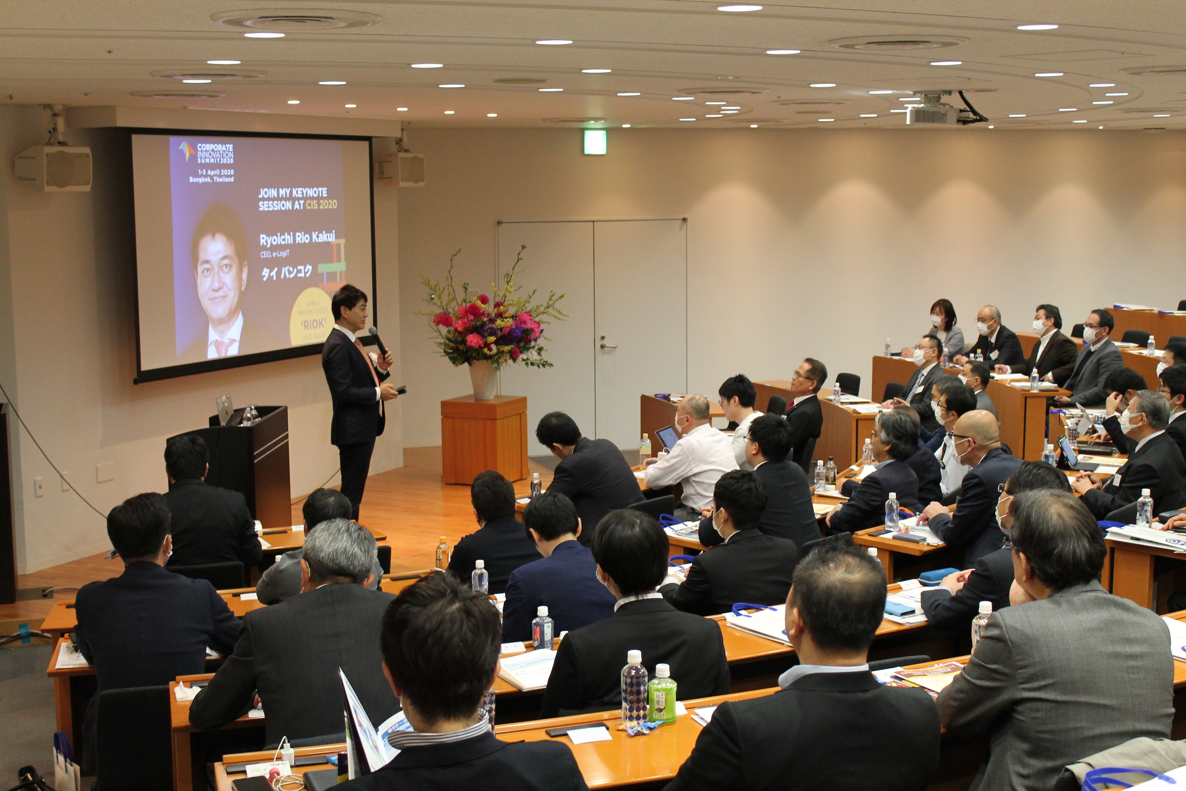 過去に開催した戦略物流セミナーの様子