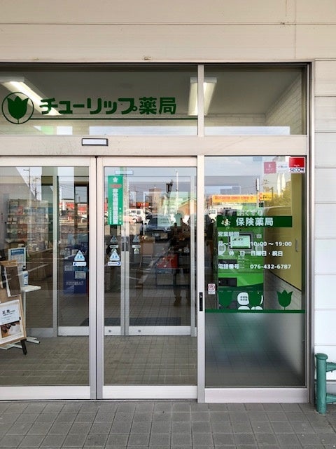 薬局ロッカー 5491-222-