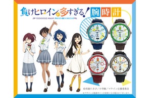 新商品】アニメとファッションブランドの公式腕時計通販ショップ 新商品】アニメとファッションブランドの公式腕時計通販ショップ