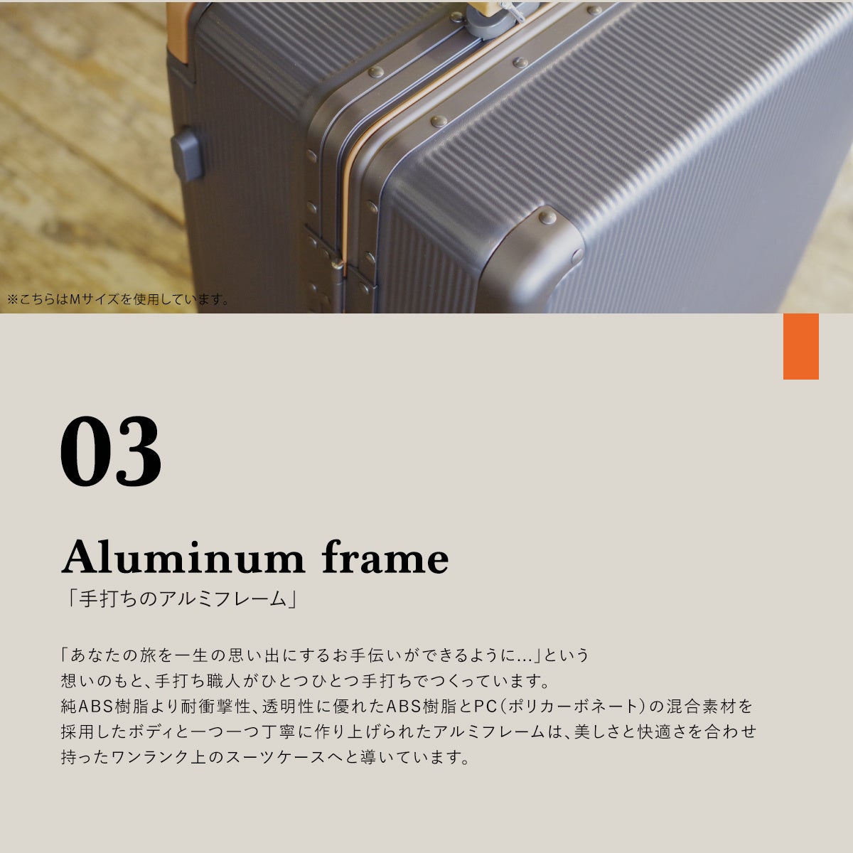 トレンドを詰めたスーツケースレーベル【.OUNCE】からファッショ