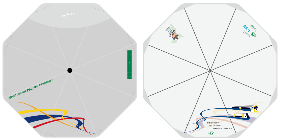 【外面】　　　　　　　　　　　　　　　　　　　　　　　　　　【内面】