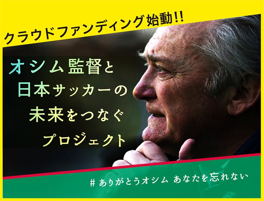 オシム監督　長男　サッカーカード　９枚　ジェフ　日本代表 76834-417-