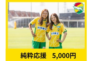 横山 暁之選手の契約更新について | ジェフユナイテッド株式会社の 横山 暁之選手の契約更新について | ジェフユナイテッド株式会社の