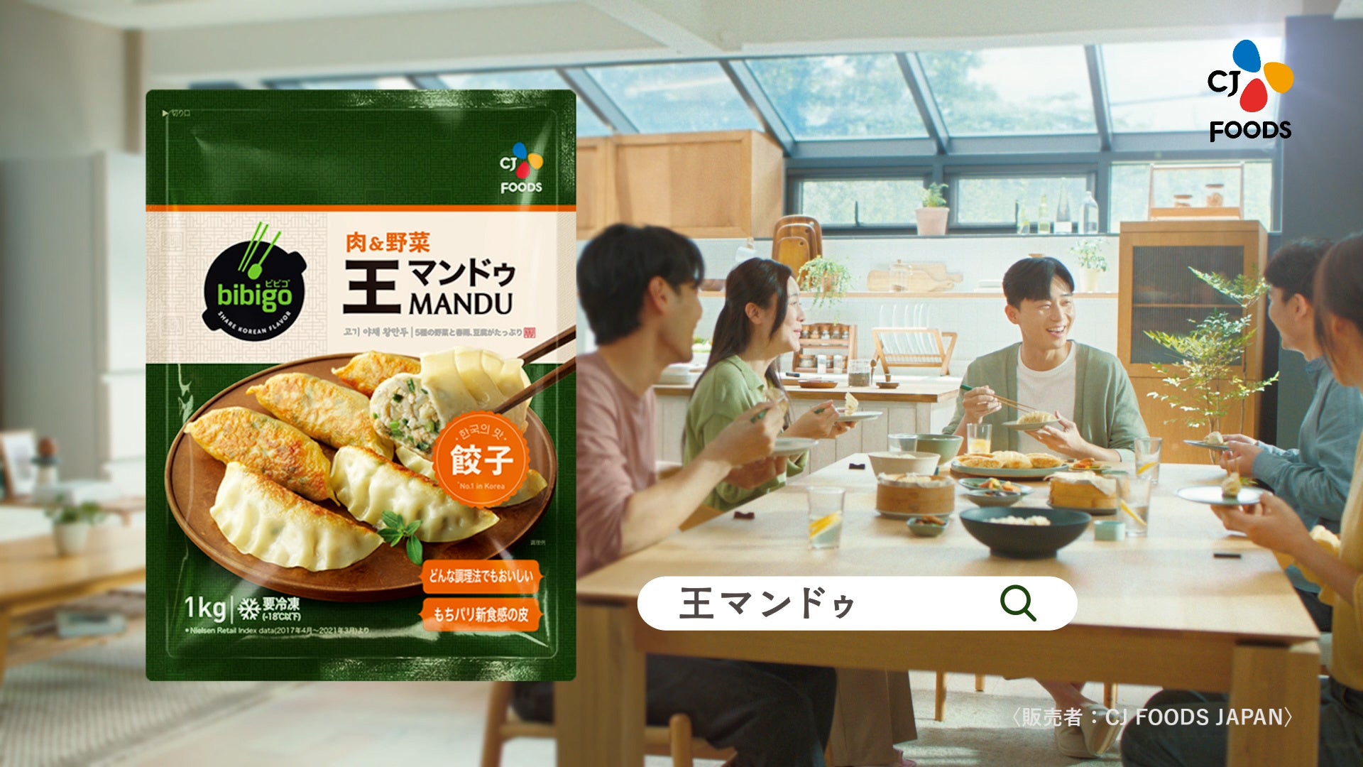 パクソジュン bibigo 直筆サイン 韓国俳優パク・ソジュンさんの限定プレゼントキャンペーン実施