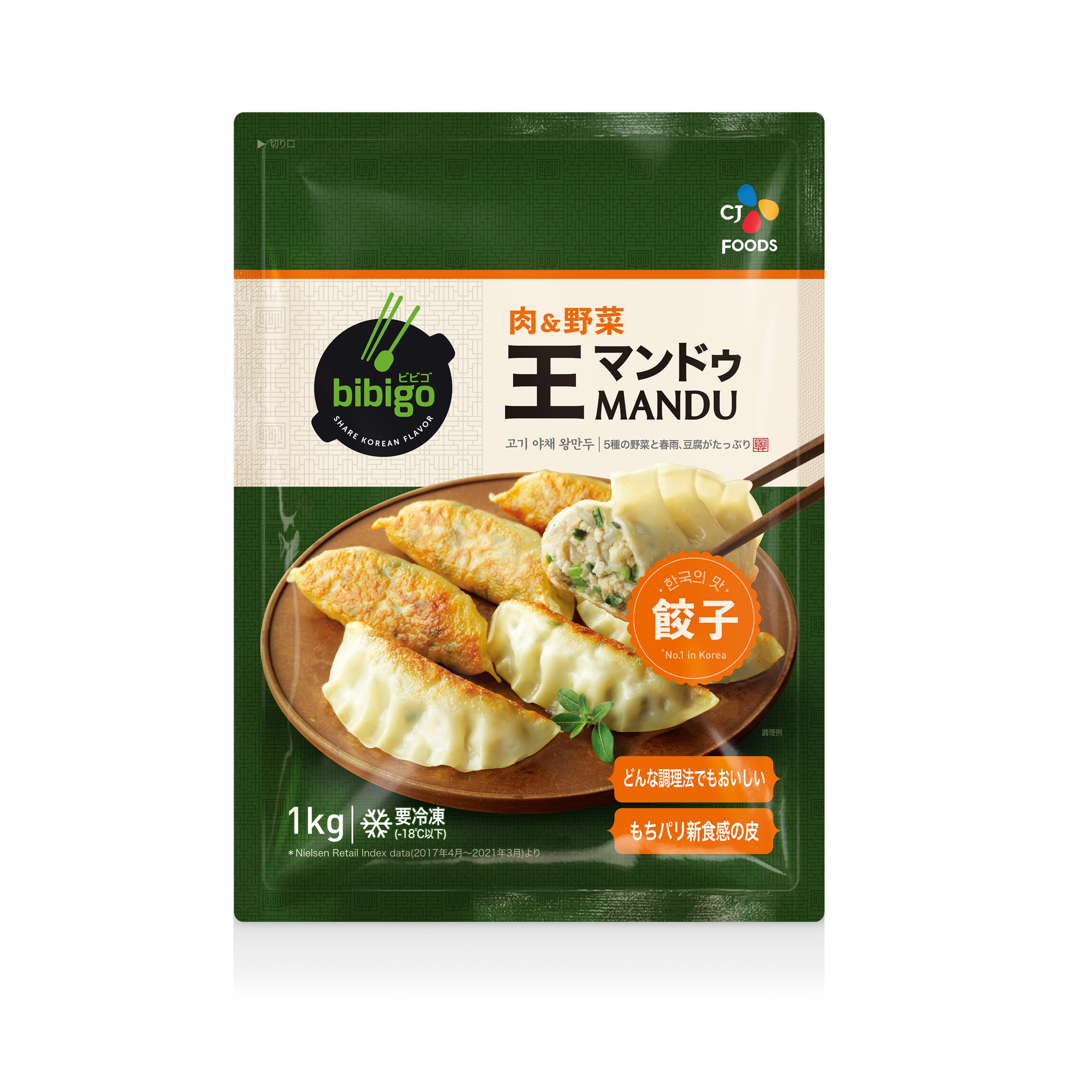 パク・ソジュンさん 4年ぶりの日本向け撮り下ろしCM 日本語で「王