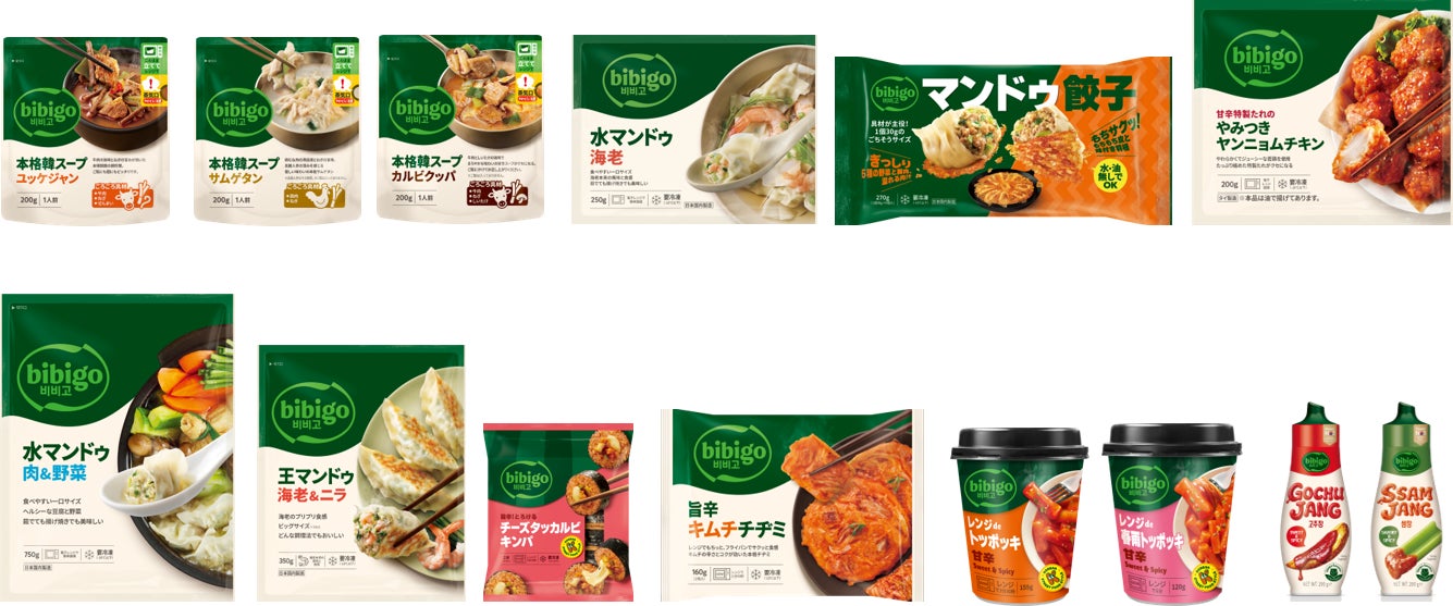 【情報】bibigoから電子レンジ調理で手軽に食べられる新作マンドゥ登場、全14品の新商品・リニューアル品を発売 | K-POP、韓国エンタメニュース、取材レポートならコレポ!