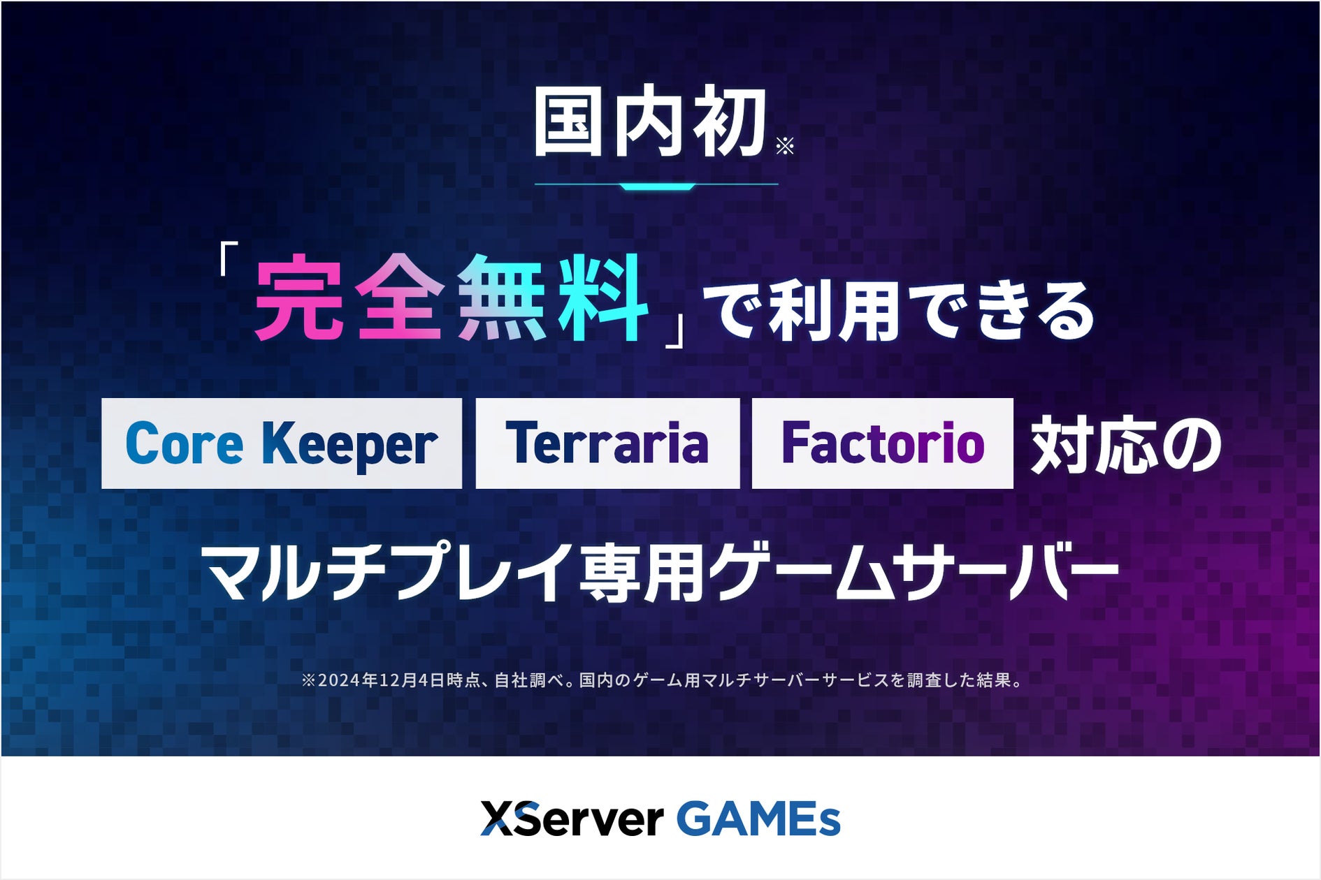 バラ売可Keeper最終値下げ バラ売可Keeper最終値下げ