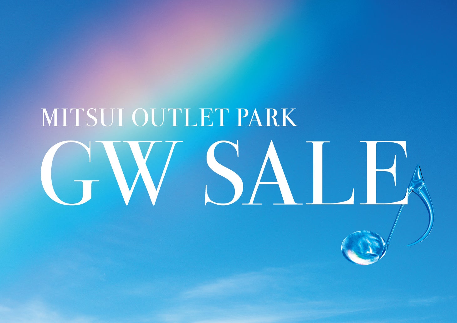 ハレよ わたし Mitsui Outlet Park Gw Sale 10th Anniversary Sale 開催 三井不動産商業マネジメント株式会社のプレスリリース