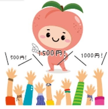 ※画像はイメージです。