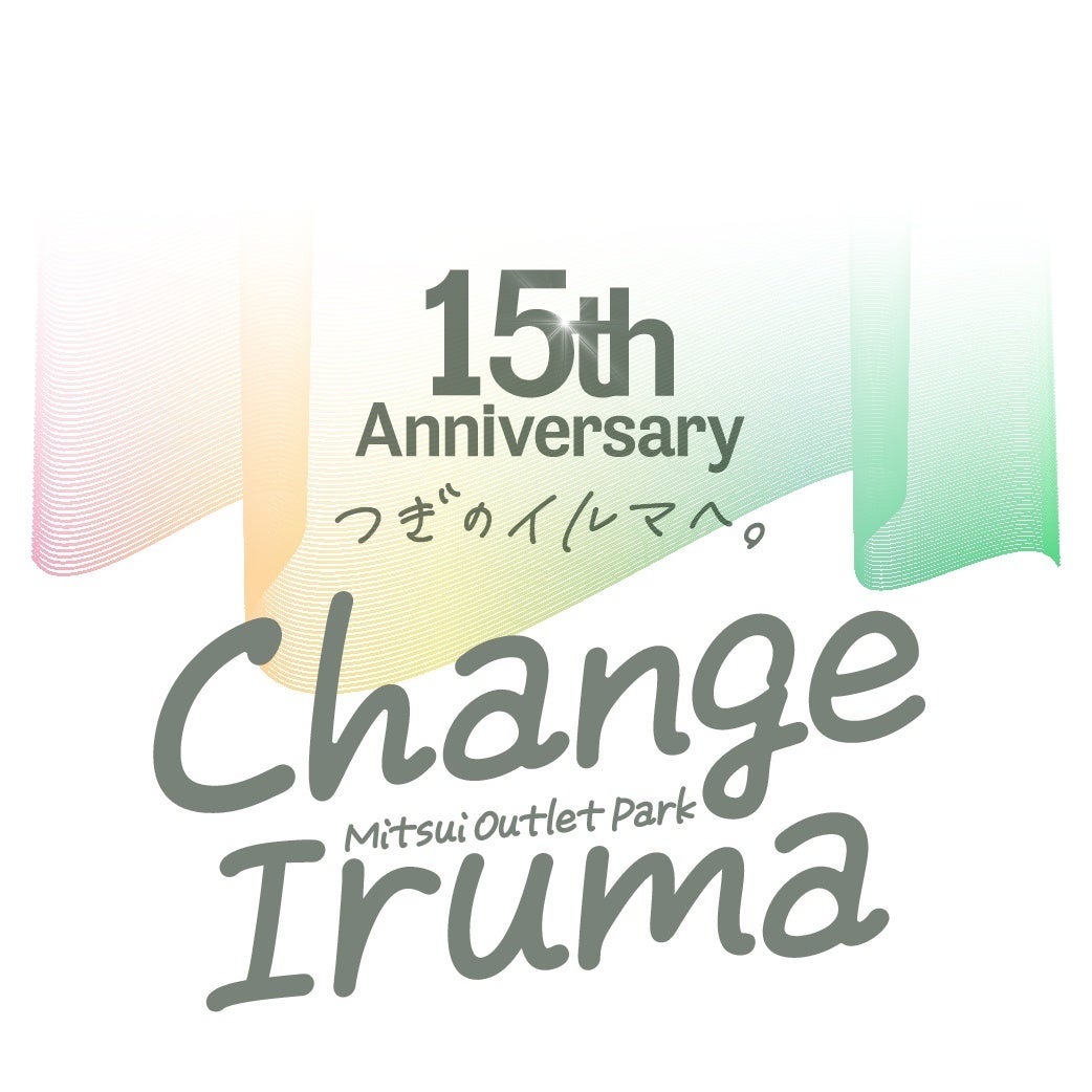 三井アウトレットパーク 入間  15周年ロゴ