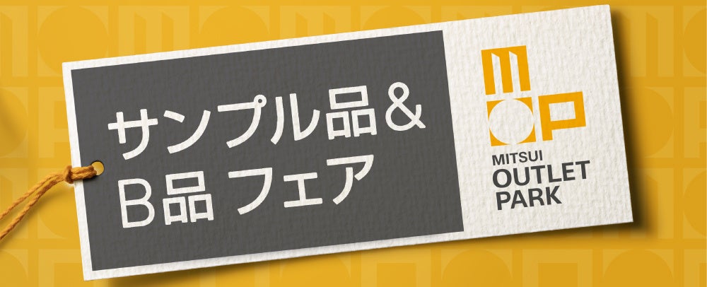 ※画像はイメージです。