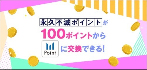 ※画像はイメージです。