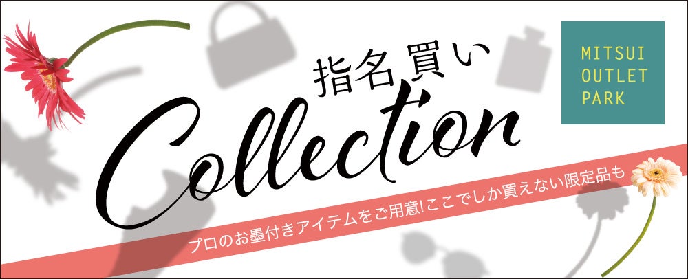 ※画像はイメージです。