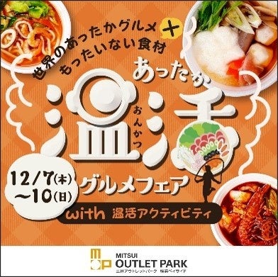 ※画像はイメージです。