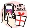 ※画像はイメージです。
