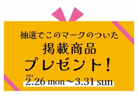 ※画像はイメージです。