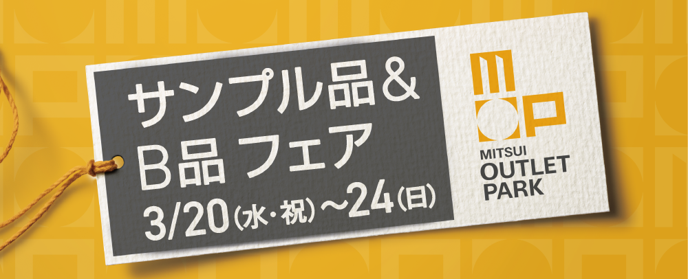 ※画像はイメージです。