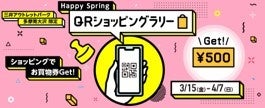 ※画像はイメージです。