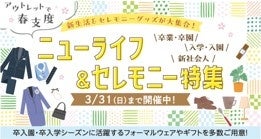 ※画像はイメージです。