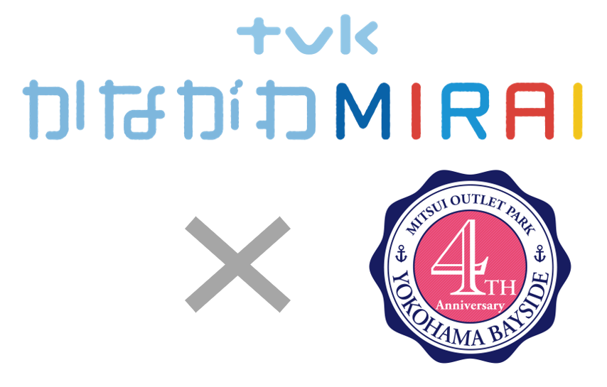 ※画像はイメージです。