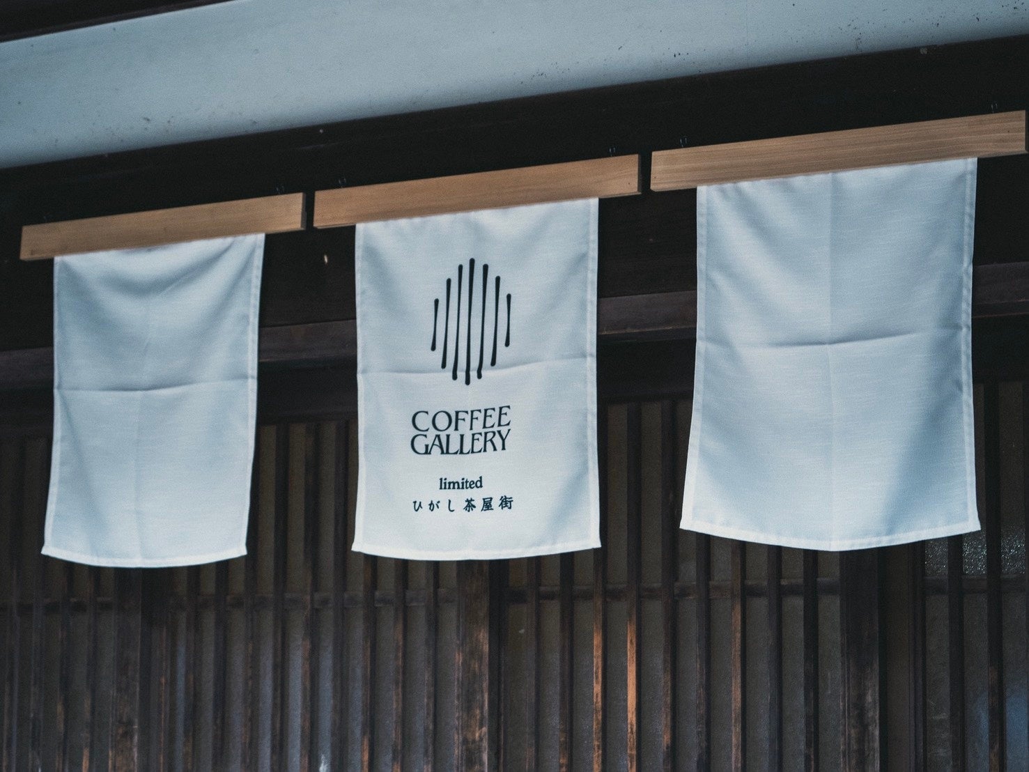 熊本の行列コーヒー店が金沢ひがし茶屋街に進出、観光地×専門店の新業態