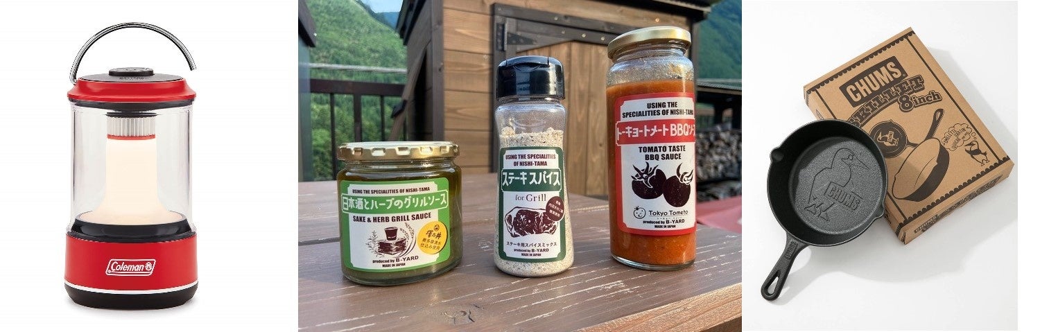 プレゼントイメージ