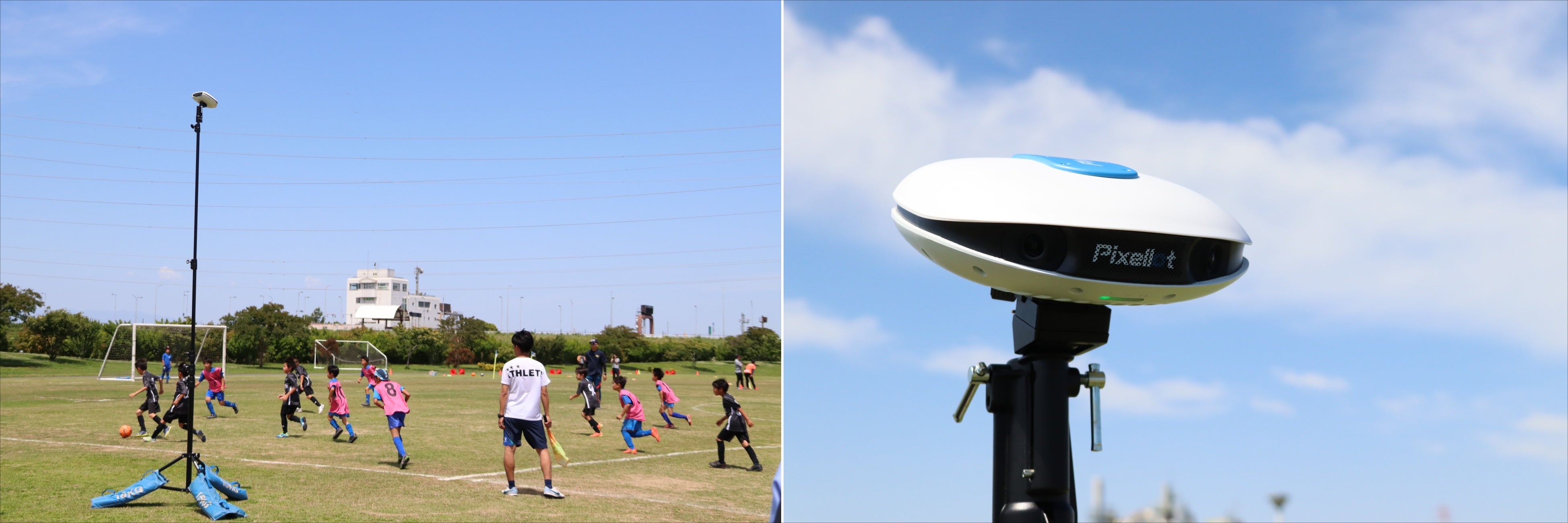 試合形式練習を撮影するAIカメラ・次世代スポーツAIカメラ「STADIUM TUBE Air」