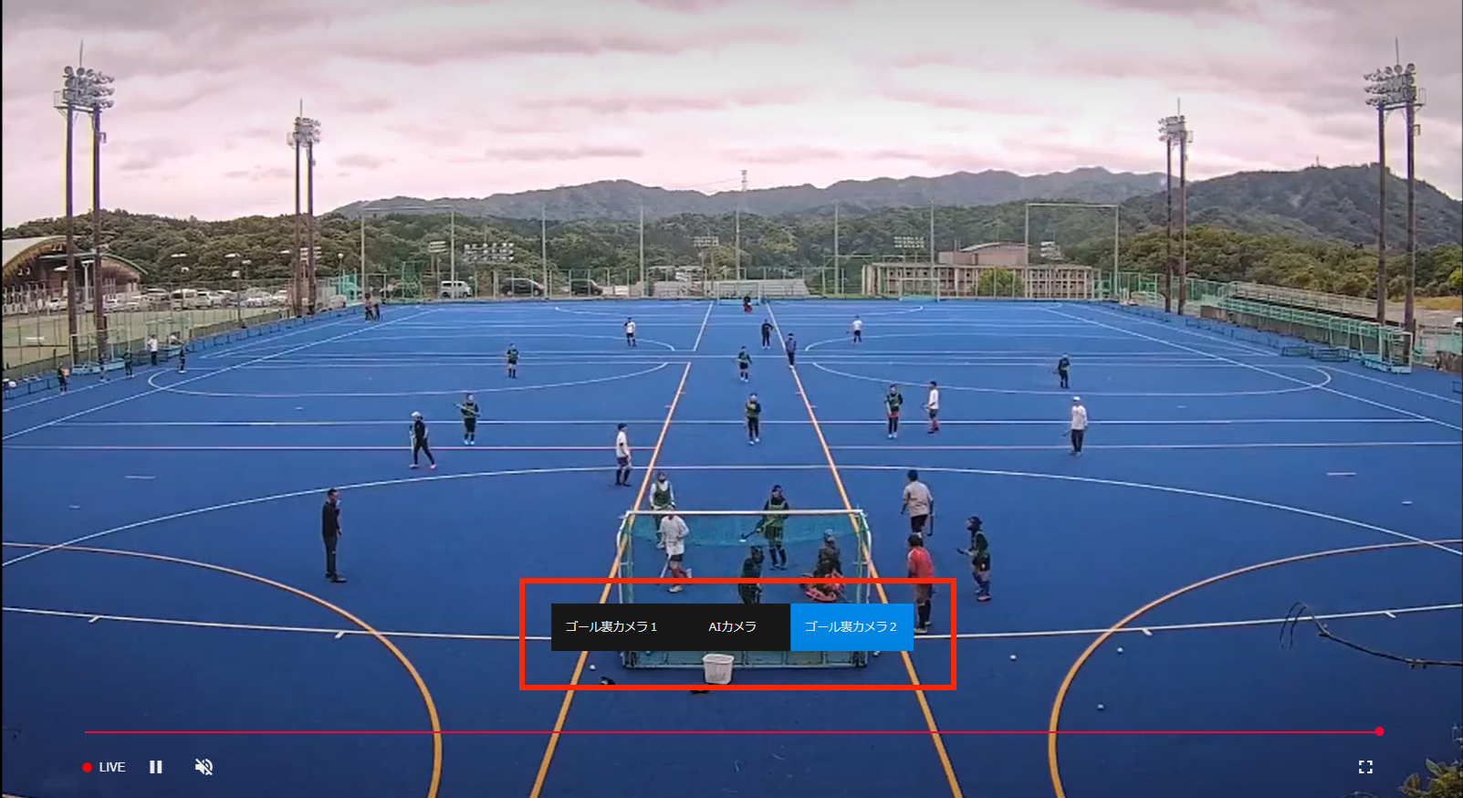 ゴール裏固定カメラ映像