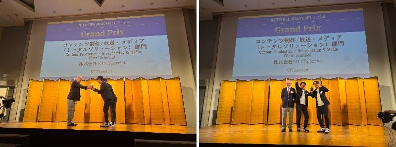 表彰式でのトロフィーの授与。　システムの開発メンバーが表彰されました。