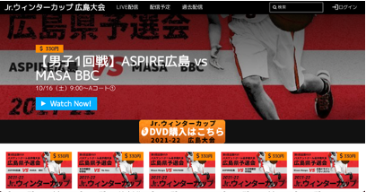 ▲配信サイトのイメージ