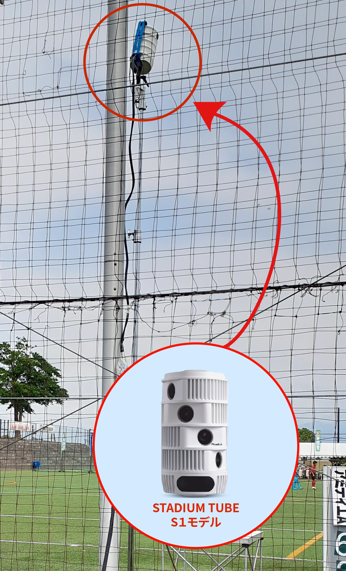 実際の設置イメージ