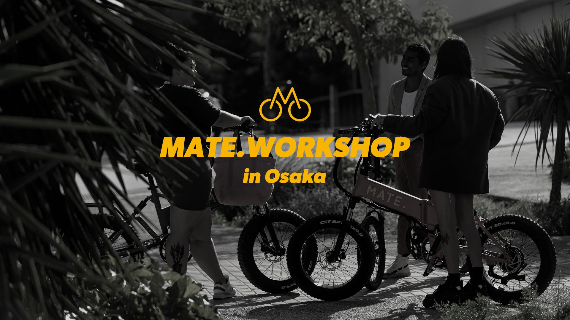 MATE.BIKE初のワークショップ 大阪の旗艦店で開催！ | 株式会社