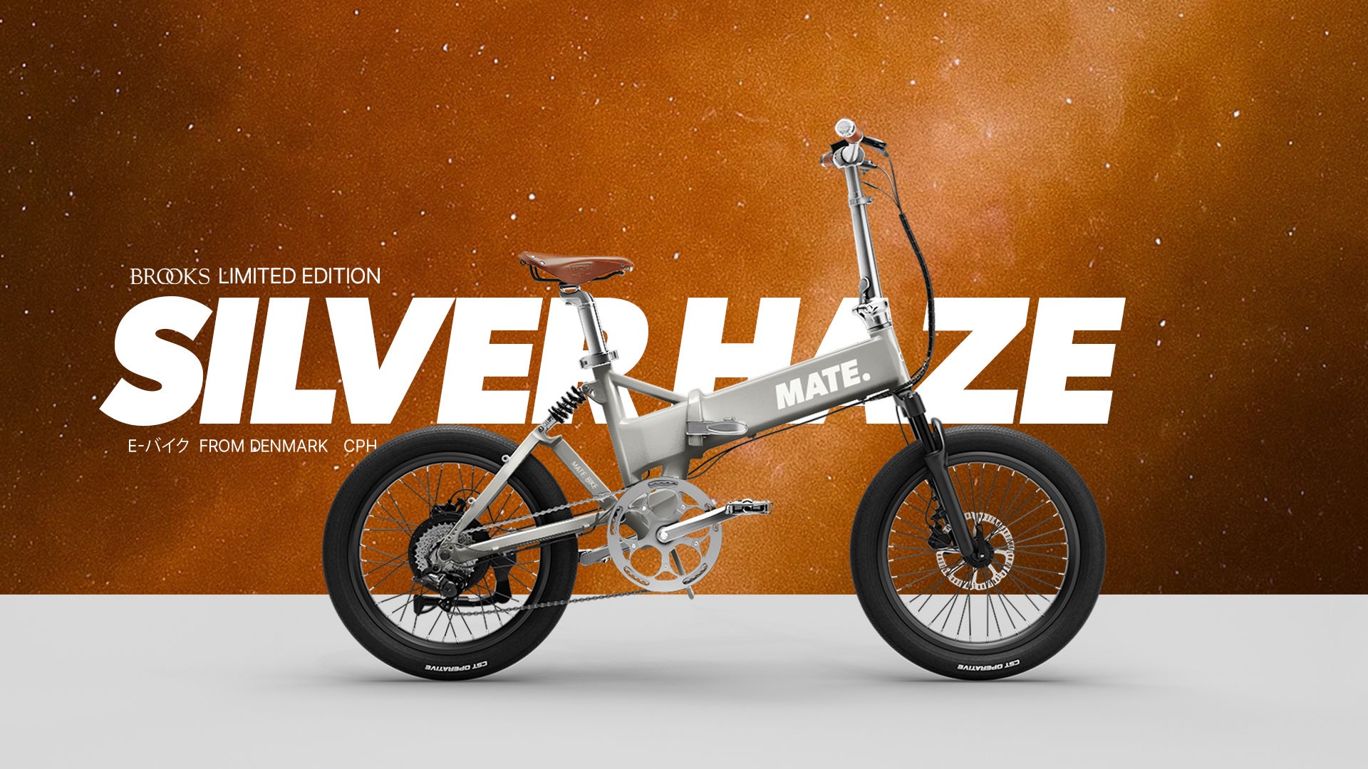 MATE.BIKE】BROOKSのプレミアムレザーサドルとグリップを装備した数量