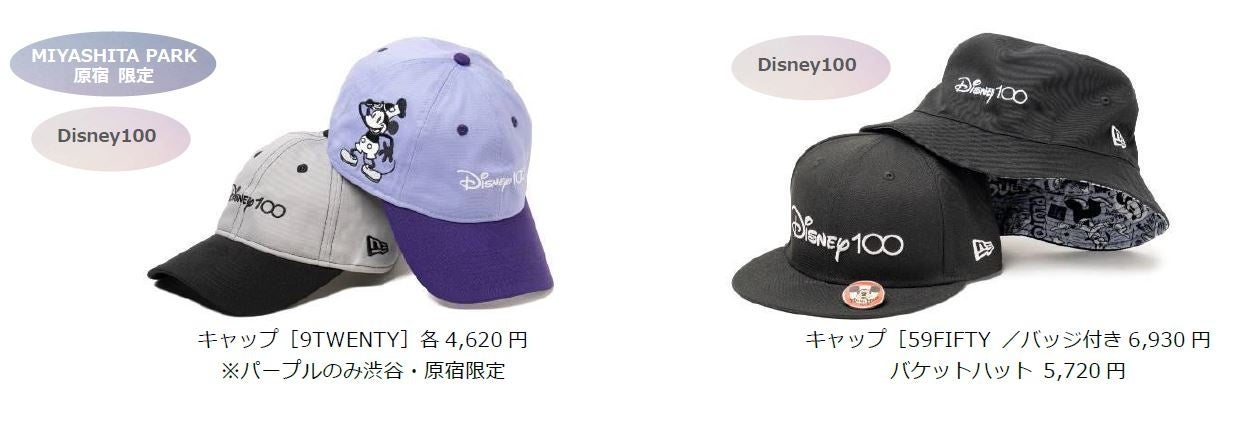 新品未使用】disney100周年 ミヤシタパーク限定スタジャン＋