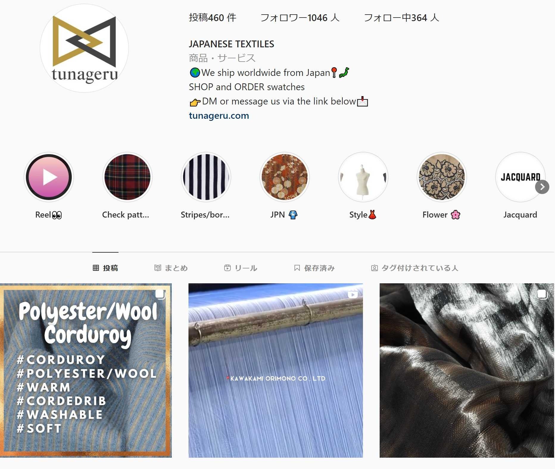 tunageru　インスタグラム