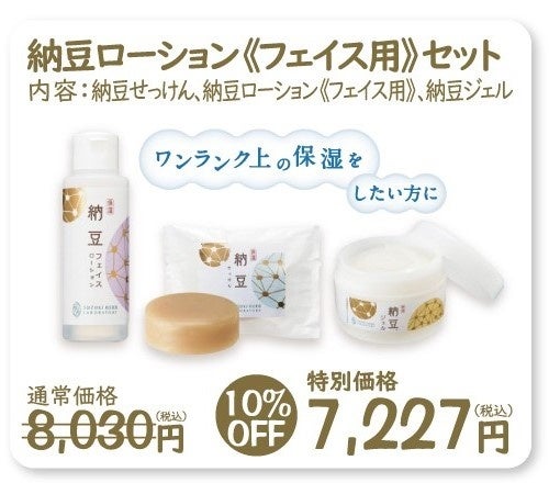 11/14(木)～17(日) 水戸の京成百貨店7階で特別販売会を開催